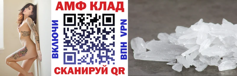кракен сайт  Нахабино  АМФ 97% 
