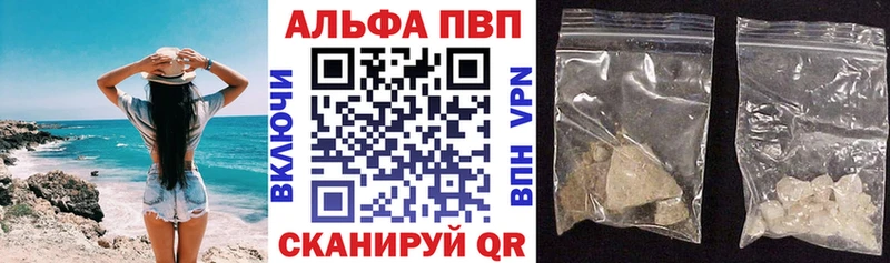 купить наркотики сайты Нахабино A PVP СК