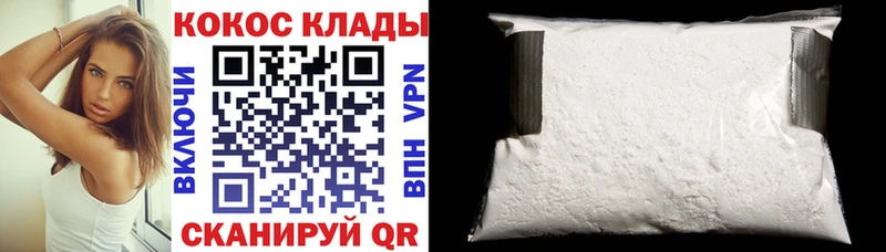 купить   Нахабино  COCAIN Боливия 
