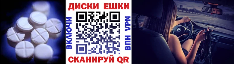 Экстази 280 MDMA  где купить   Нахабино 