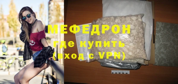 ГАЛЛЮЦИНОГЕННЫЕ ГРИБЫ Горно-Алтайск