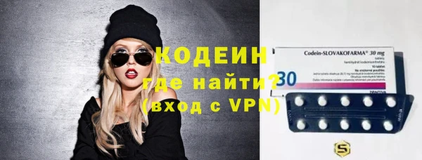 скорость mdpv Вязьма