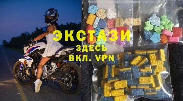 скорость mdpv Вязьма