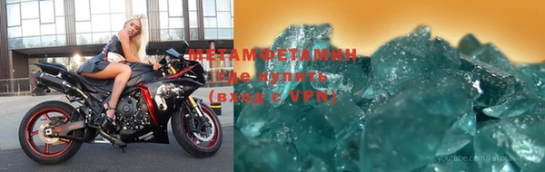 скорость mdpv Вязьма