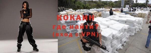 скорость mdpv Вязьма