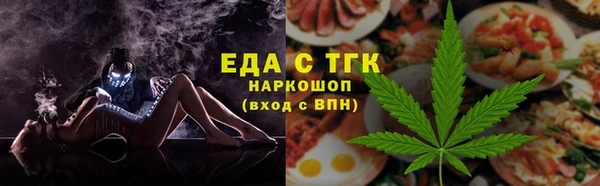 spice Вязники