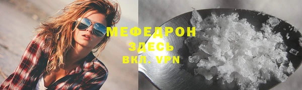 хмурый Горняк
