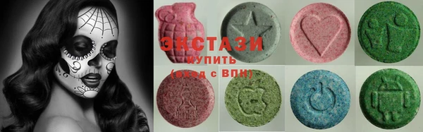 спиды Горнозаводск