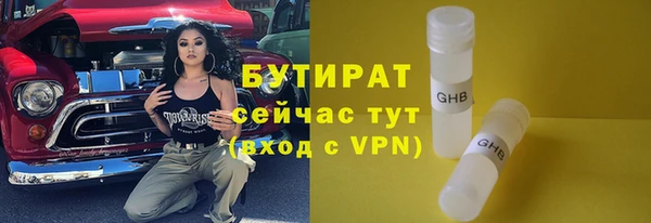 spice Вязники