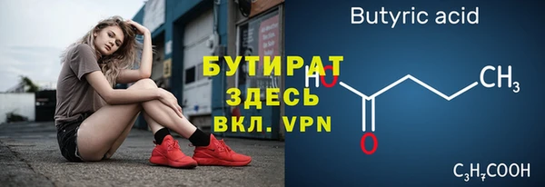 хмурый Горняк