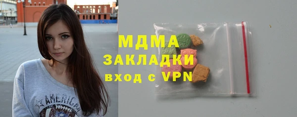 хмурый Горняк