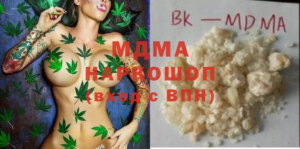 ГАЛЛЮЦИНОГЕННЫЕ ГРИБЫ Вяземский