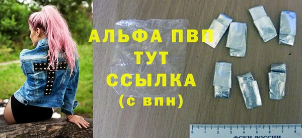 скорость mdpv Вязьма