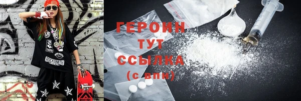 spice Вязники