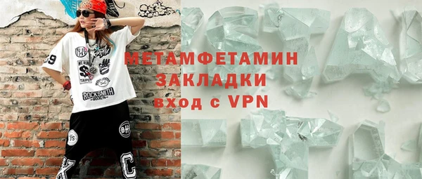 ГАЛЛЮЦИНОГЕННЫЕ ГРИБЫ Горно-Алтайск