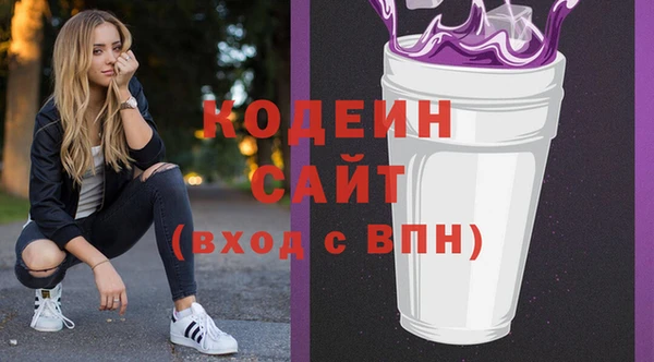 скорость mdpv Вязьма