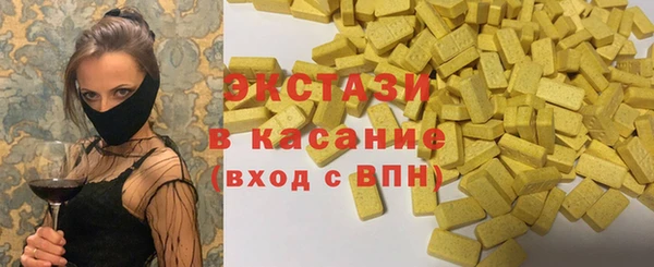 спиды Горнозаводск