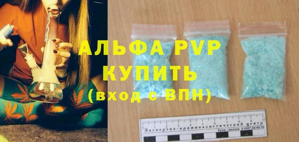 скорость mdpv Вязьма