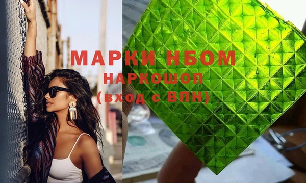 ГАЛЛЮЦИНОГЕННЫЕ ГРИБЫ Вяземский