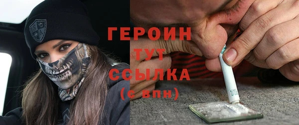 ГАЛЛЮЦИНОГЕННЫЕ ГРИБЫ Горно-Алтайск