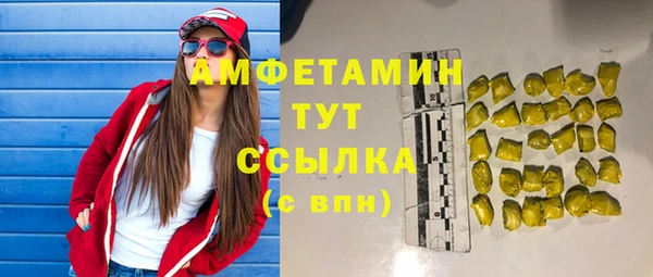 spice Вязники