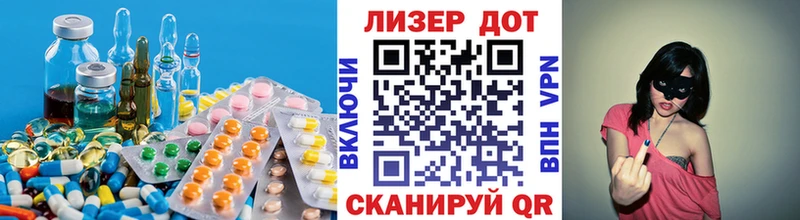 LSD-25 экстази кислота  Нахабино 