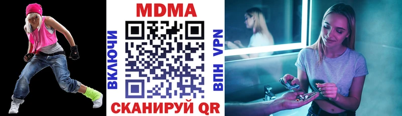 МДМА молли  hydra ссылки  Нахабино 