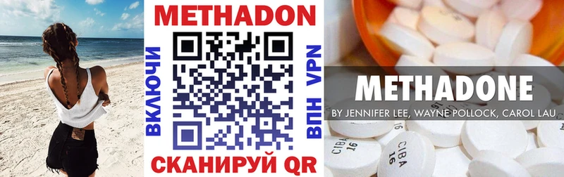ссылка на мегу как войти  Нахабино  Метадон VHQ 