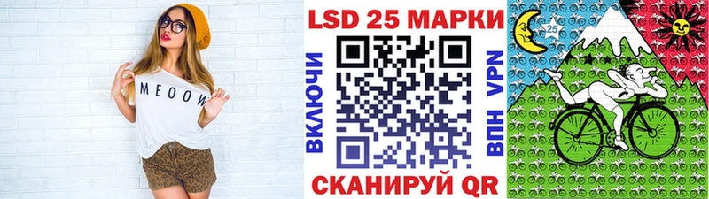 Марки NBOMe 1500мкг Нахабино