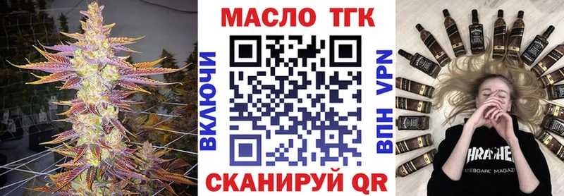 купить наркоту Нахабино Дистиллят ТГК вейп с тгк